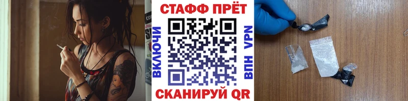 Купить Cocaine  МЕФ  Alpha-PVP  АМФЕТАМИН  Канабис  Жигулёвск