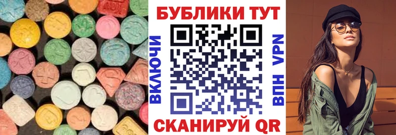 Ecstasy TESLA  Купить закладки  Жигулёвск 