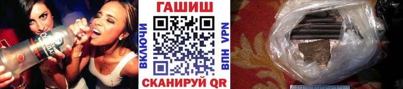 ГАШИШ VHQ Жигулёвск