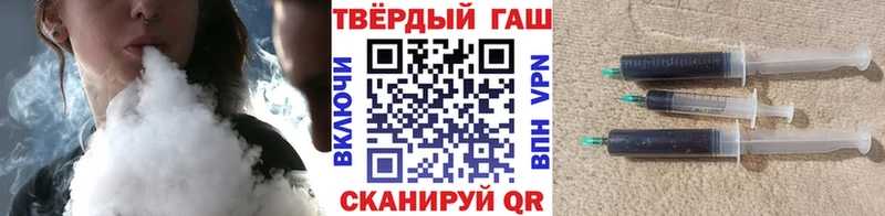 Купить  Жигулёвск  ГАШ Premium 