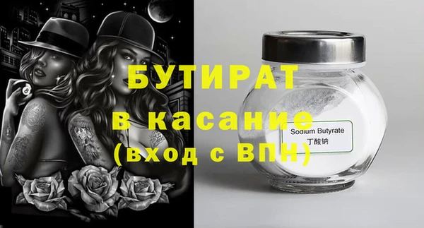 apvp Лабытнанги