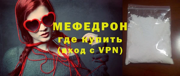 меф VHQ Лихославль