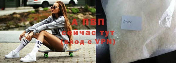гашик Лиски