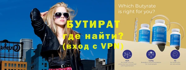 меф VHQ Лихославль