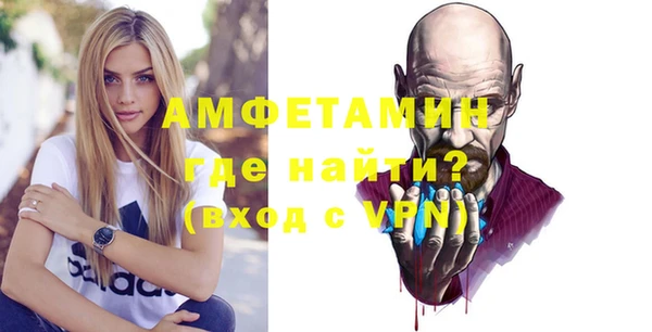 гашик Лиски