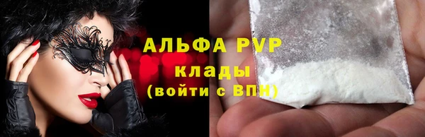 ALPHA PVP Ладушкин