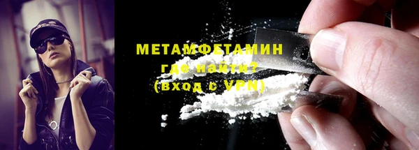 амфетамин Лагань