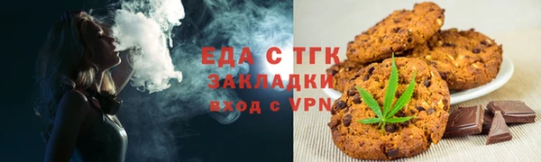 амфетамин Лагань