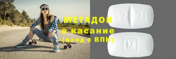 ALPHA PVP Ладушкин