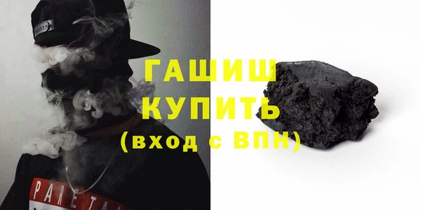 гашик Лиски