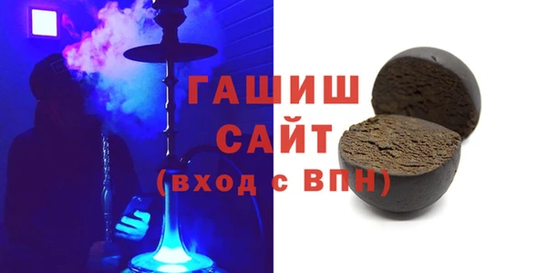 амфетамин Лагань