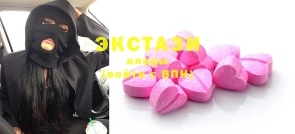 гашик Лиски