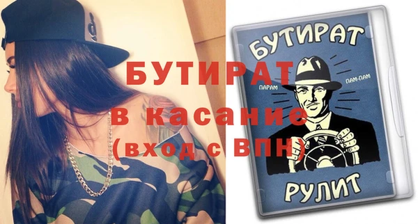 амфетамин Лагань