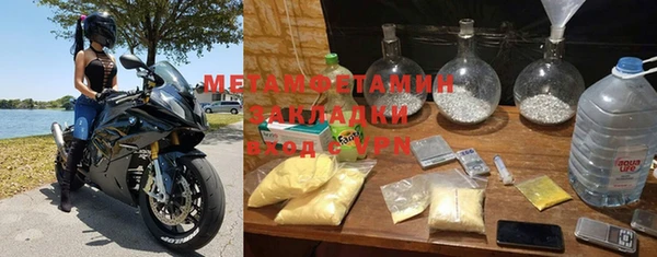apvp Лабытнанги