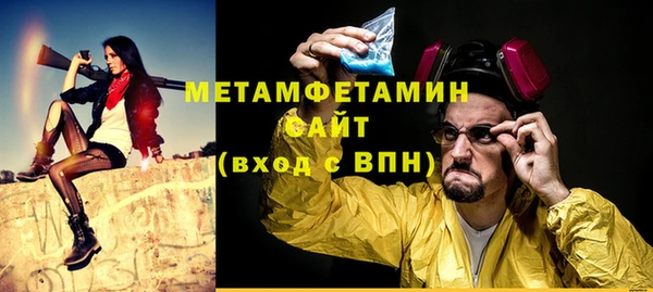 гашик Лиски