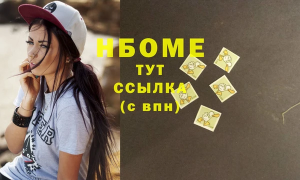 амфетамин Лагань