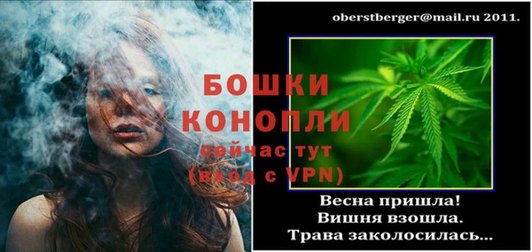 амфетамин Лагань