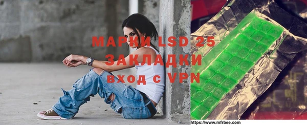 меф VHQ Лихославль