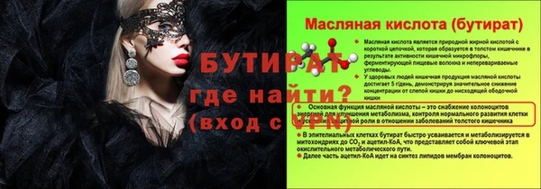 spice Липки