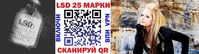 Купить закладки  Жигулёвск  Лсд 25 экстази ecstasy 