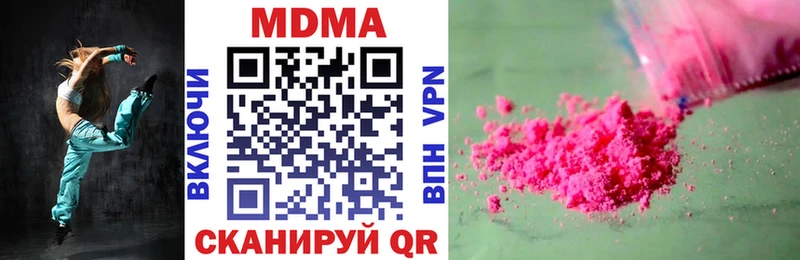 Купить Жигулёвск MDMA crystal