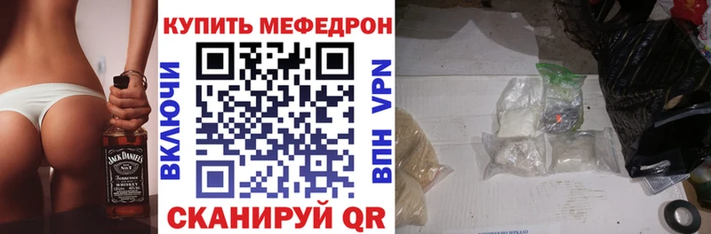 Купить  Жигулёвск  Мефедрон VHQ 