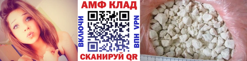 Купить где  Жигулёвск  МЕТАМФЕТАМИН Methamphetamine 
