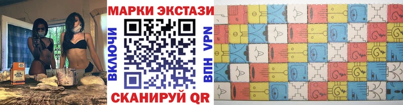 Купить закладки  Жигулёвск  Марки N-bome 1,5мг 