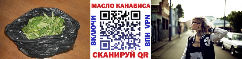 Дистиллят ТГК Wax  Купить  Жигулёвск 